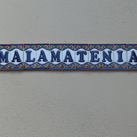 Malamatenia House ซาร์ตี ภายนอก รูปภาพ